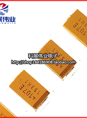 25V100UF 107E 100UF 25v D7343 D型 黄色 贴片钽电容