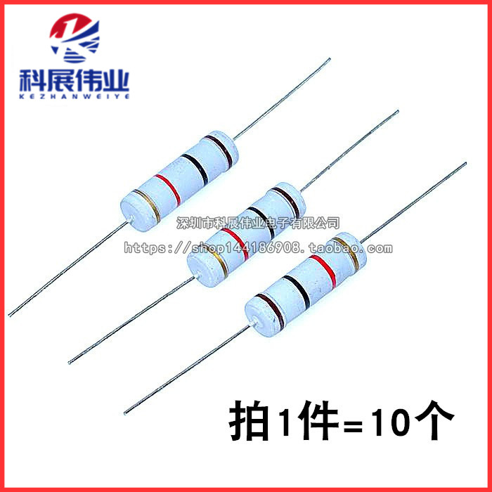 5W碳膜色环电阻4.7R47R