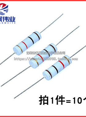 5W碳膜色环电阻4.7R 47R 470R 4.7K 47K 470K 4M7欧姆Ω 精密5%