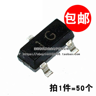 NPN晶体管 贴片三极管 丝印1G 50个 SOT BC847C 封装