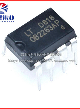 全新原装 OB2263直插 DIP-8 OB2263AP 液晶电源管理IC