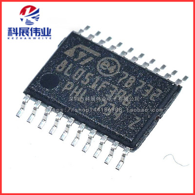 STM8L051F3P6TR8位微控制器MCU