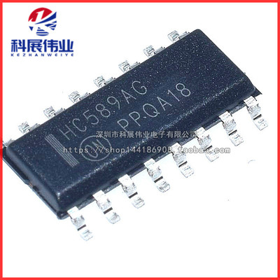 HC589AGMC74HC589ADR2G贴片