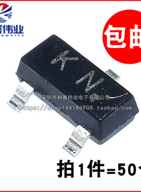2SK3018 SOT-23 丝印KN N沟道 贴片场效应 3018 MOSFET管（50个）