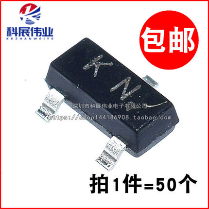 2SK3018 SOT-23 丝印KN N沟道 贴片场效应 3018 MOSFET管（50个）