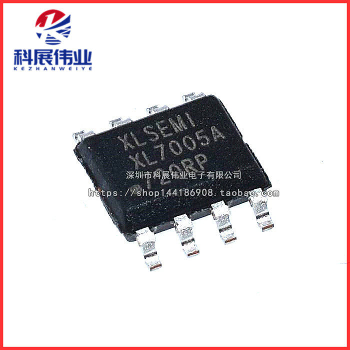 全新原装XL7005AXL7005E1