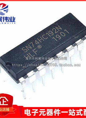 全新 74HC192 CD74HC192E DIP-16 进口原装 逻辑-计数器/除法器