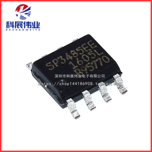全新原装SP3485SP3485EN
