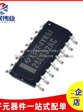 全新原装 AM26LS32ACDR AM26LS32ACM 26LS32AC SOP16 线路接收器