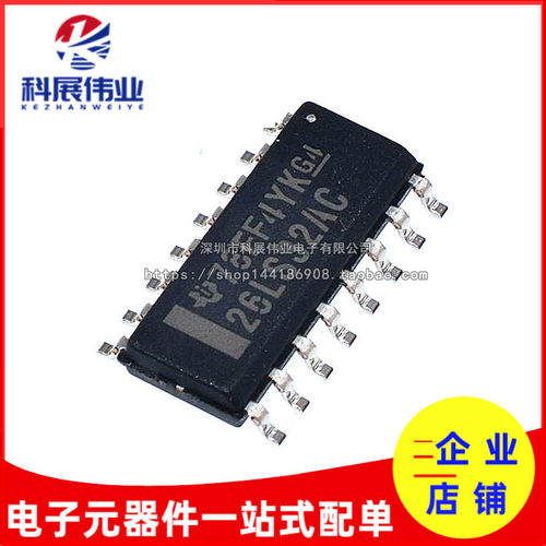 AM26LS32ACDR线路接收器