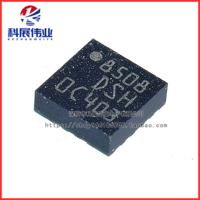 丝印：DSH加速传感器LGA-16