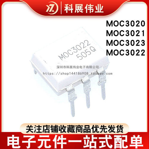 MOC3020MOC3021MOC3023