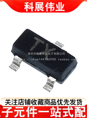 全新原装 RTR020P02TL MOS晶体管 TX 贴片三极管 RTR020P02