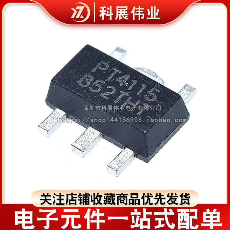 PT4115PT4115B89ELED恒流驱动