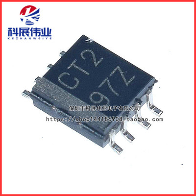 转换电压电平芯片全新原装