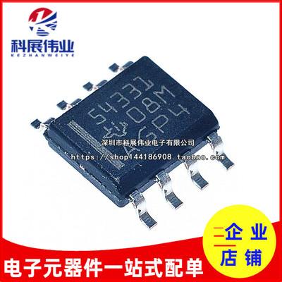 全新原装降压转换器54331