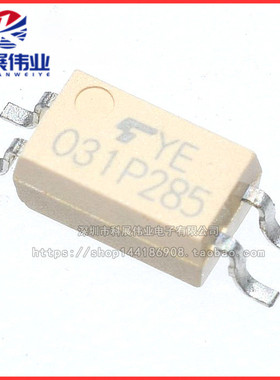 散新货 TLP285GB TLP281GR TLP285-1GB P285 贴片SOP4