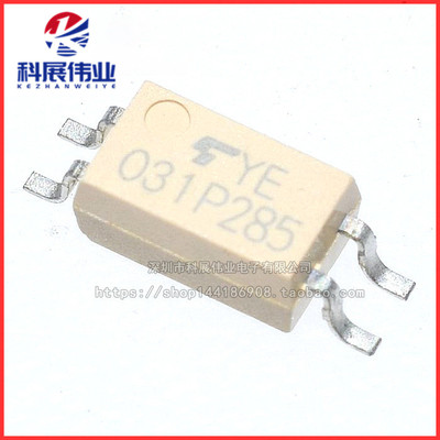 散新货TLP285GBTLP281GR