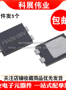 全新 肖特基二极管FSV20100 FSV20100V TO-277 20A 100V