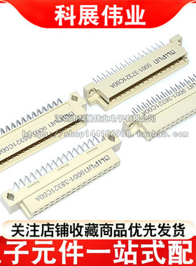 欧式插座弯针直针公母座2*16P 9001-38321C00A/36321/37321连接器