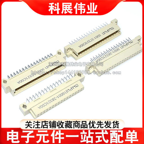 9001-38321C00A欧式插座