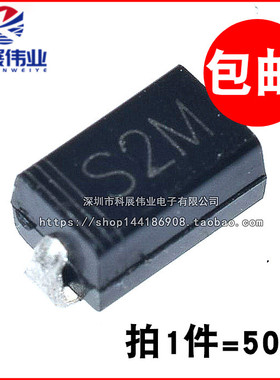 贴片RL207 S2M 二极管 2A 1000V DO-214AC SMA/SMB/SMC封装