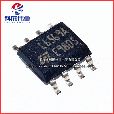 栅极驱动器贴片芯片SOP