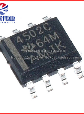 TLC4502CDR TLC4502 丝印4502C 运算放大器IC SOP8