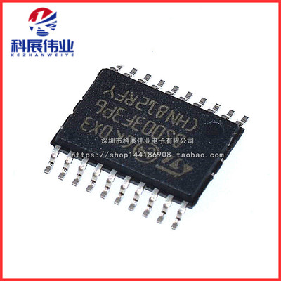 STM8S003F3P68S003F3P6