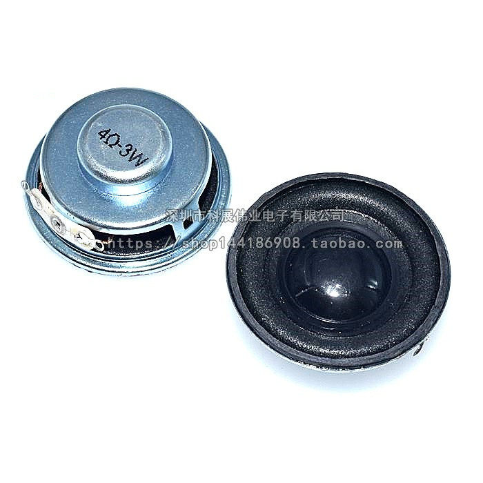 优质扬声器 3W 4R 3瓦 4欧喇叭 迷你功放专用 橡皮胶边 直径4CM,电子元器件市场,其它元器件,淘宝优惠券,粉丝福利购,淘宝优惠卷