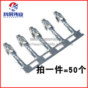 KF2510端子 2.54MM间距 冷压头 母头 母端子 簧片  （50个）