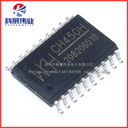 全新原装CH450HSOP20USB