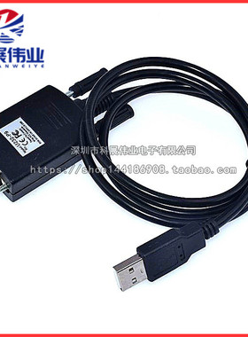 USB转RS232线 USB转串口线笔记本串口 mini2440/OK6410/tiny6410