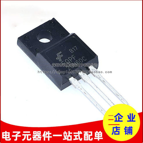 直插塑封TO-220FMOS场效应管