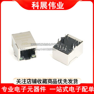 全新 HR913550A 直插插座RJ45 WiFi网络变压连接器芯片带LED灯