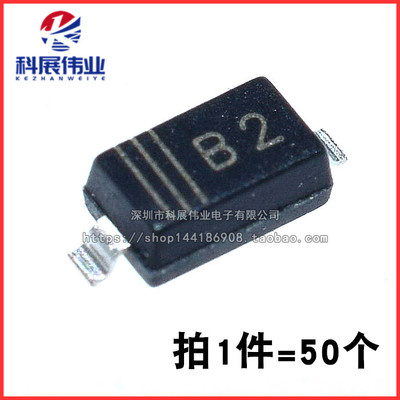 贴片肖特基二极管MBR0520LT1G