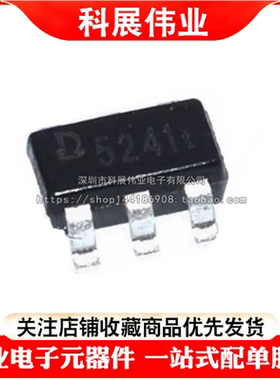 全新原装 QX5241A 5241A SOT23-6 降压恒流LED驱动器芯片