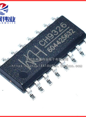 CH9326 贴片SOP-16 免晶振 USB/HID转串口转换芯片 WCH全新原装