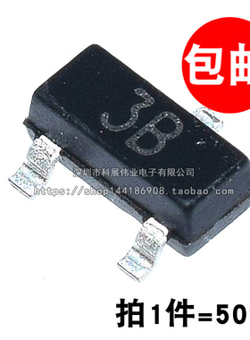 贴片三极管 BC856B 丝印3B SOT23 0.1A/30V PNP  （50个）