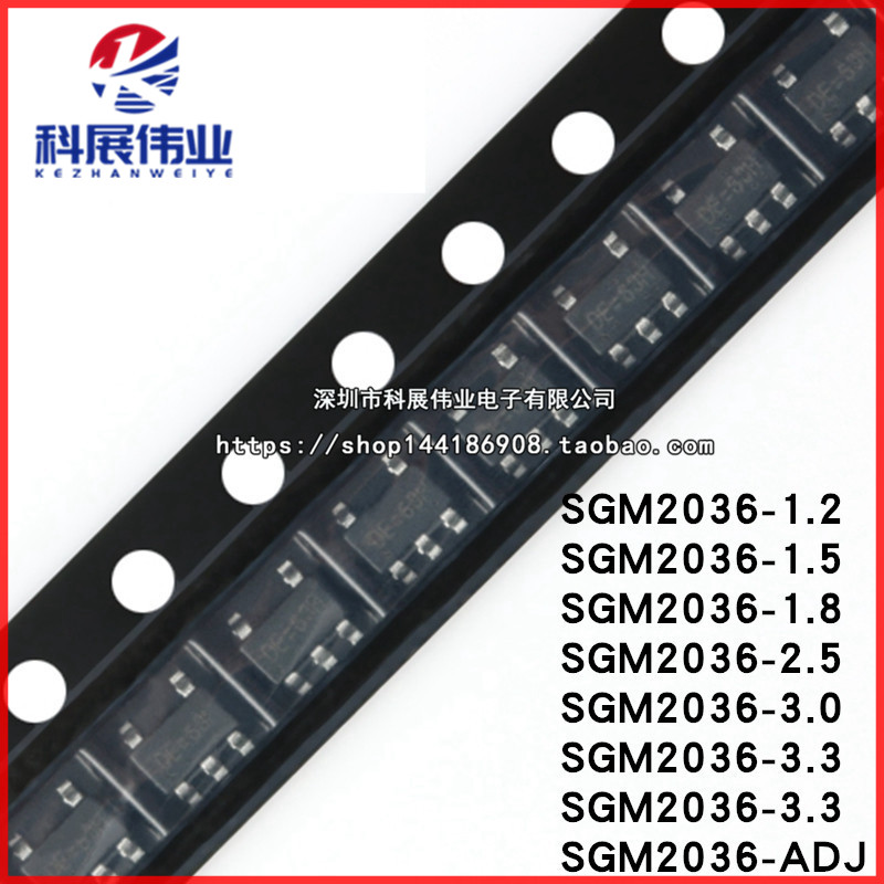 SGM2036-1.2 1.5 1.8 2.8 3.3 ADJYN5G/TR封装SOT23 LDO稳压芯片