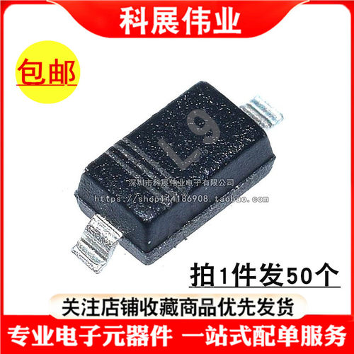 BAT54W丝印L9贴片肖特基二极管