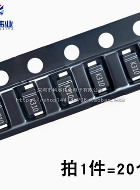 DSK310 DSS310 DS310W S310/K310 SOD-123 3A100V肖特基二极管