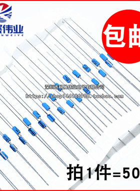 DB3 双向触发二极管 排带 直插DO-35 蓝色触发管 （50个）