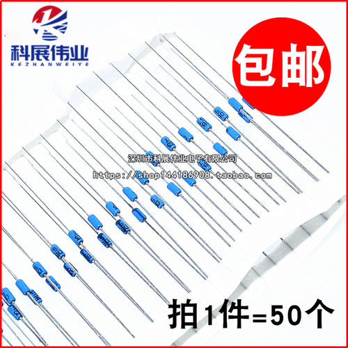 DB3双向触发二极管排带