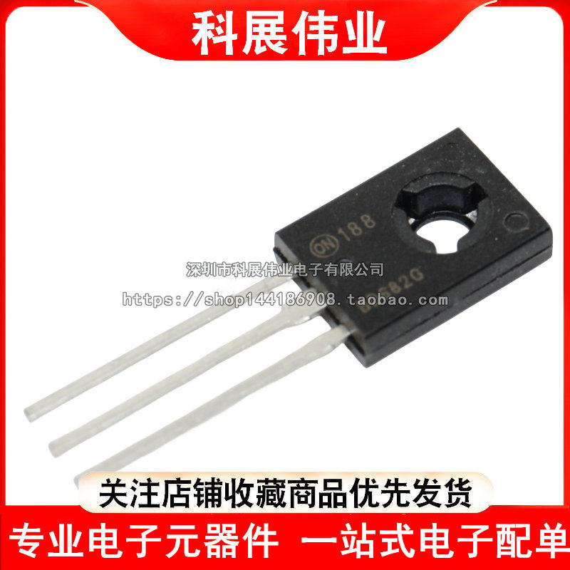 全新国产 BD681 BD682 BD681G BD682G TO-126 直插三极管
