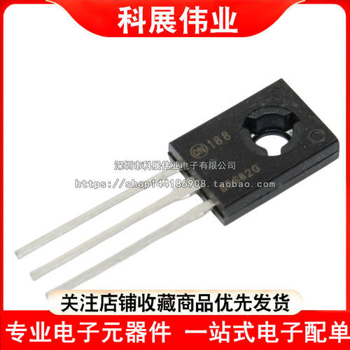 全新国产 BD681 BD682 BD681G BD682G TO-126 直插三极管