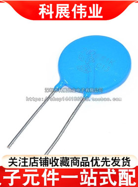全系列压敏电阻20D270K 270KD20 20K270 直径20MM 27V