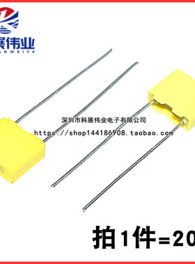 校正电容 100V223J 22NJ100 22nf 较正电容 脚距5MM (20个）