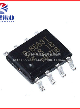 全新原装 PCF8563 PCF8563T 时钟/计时/实时时钟 SOP8 贴片8脚