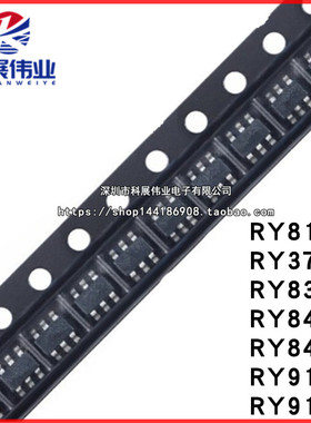 RY8122 RY3730 8310 8401 8411 9120 9122 电源管理IC SOT23-6